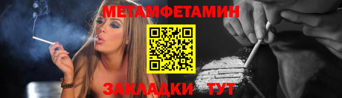 АМФ 98% Рыбинск