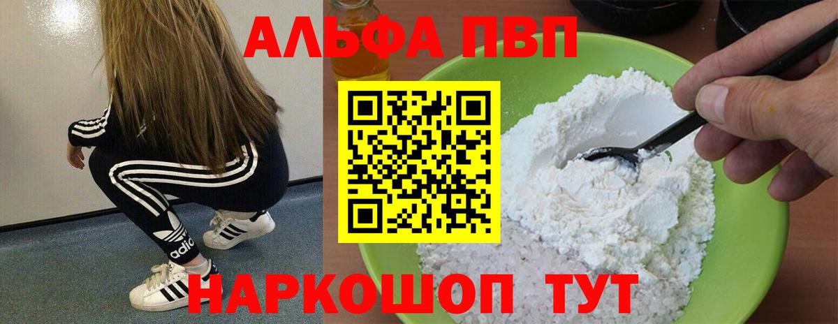 COCAIN  Героин  Рыбинск  Экстази  Канабис  Вход с VPN  Меф МЯУ МЯУ   Гашиш  Метамфетамин 