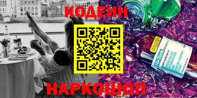 2c-b Усть-Джегута