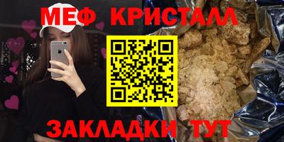 2c-b Усть-Джегута
