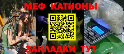 мдма Уссурийск