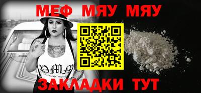2c-b Усть-Джегута