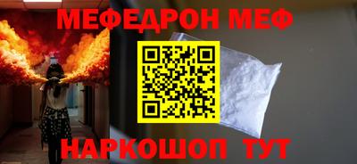 мдма Уссурийск