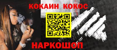 2c-b Усть-Джегута