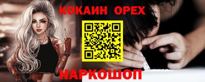 2c-b Усть-Джегута