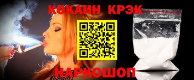 2c-b Усть-Джегута