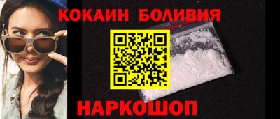 2c-b Усть-Джегута