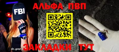 мдма Уссурийск