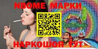 2c-b Усть-Джегута