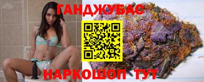 2c-b Усть-Джегута