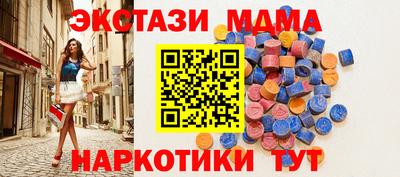 экстази Усть-Илимск