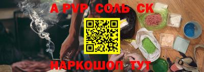 экстази Усть-Илимск