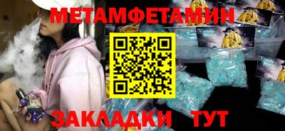 мдма Уссурийск