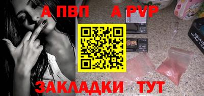 мдма Уссурийск
