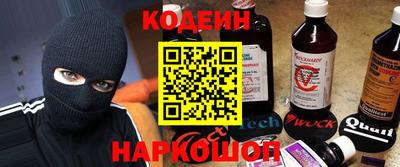 2c-b Усть-Джегута