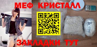 мдма Уссурийск