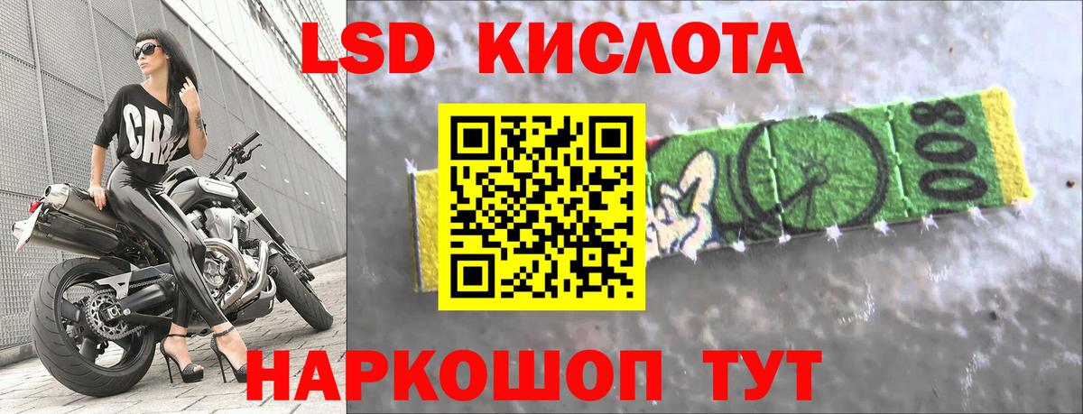 ЛСД экстази ecstasy Рыбинск