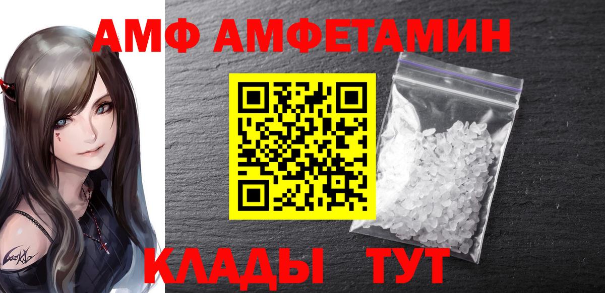 Метамфетамин винт Рыбинск
