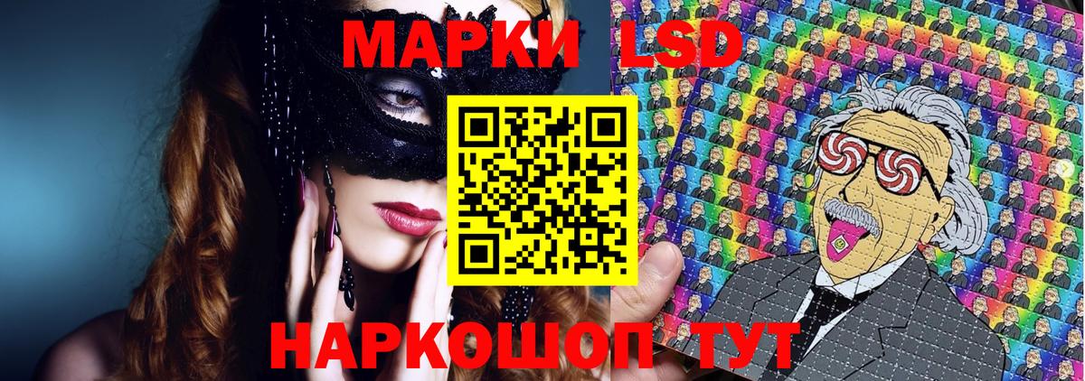 Марки 25I-NBOMe 1,5мг  Вход с VPN  Марки 25I-NBOMe 1,5мг  Марки NBOMe  Рыбинск 
