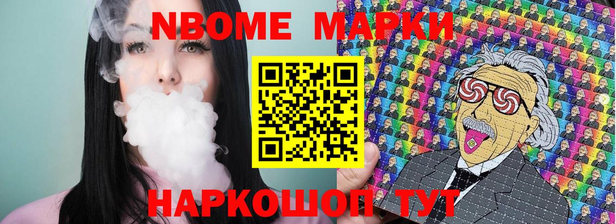 МЕТАМФЕТАМИН Рыбинск
