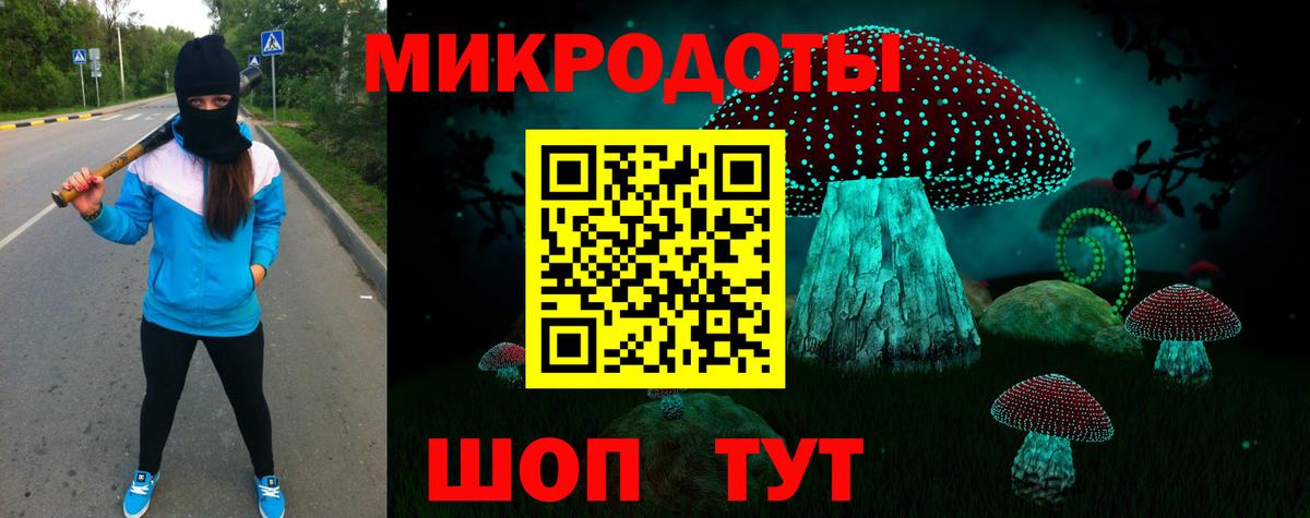 Галлюциногенные грибы ЛСД  Вход с VPN  Рыбинск  Галлюциногенные грибы ЛСД 