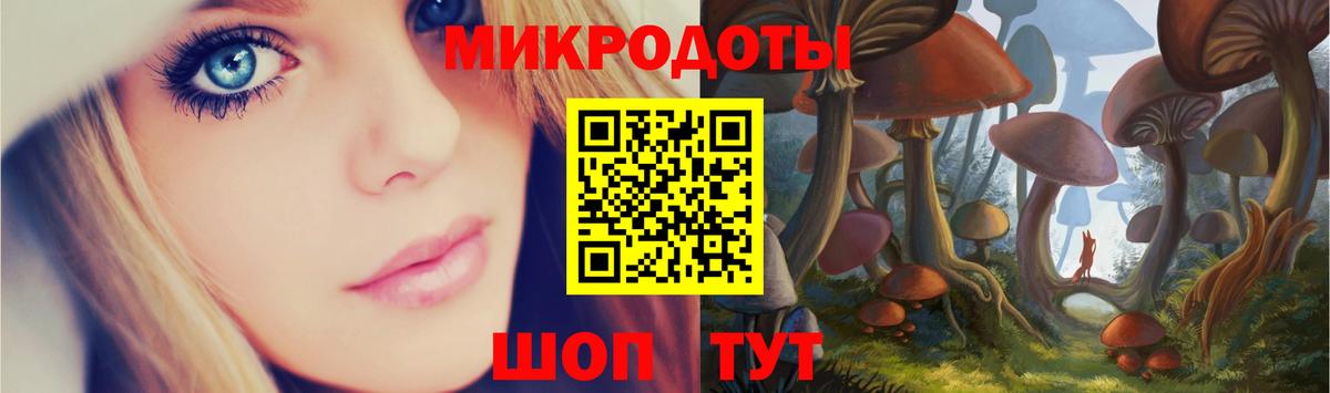 Псилоцибиновые грибы мухоморы Рыбинск