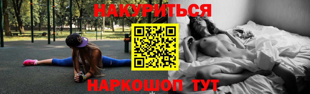 Каннабис MAZAR Рыбинск